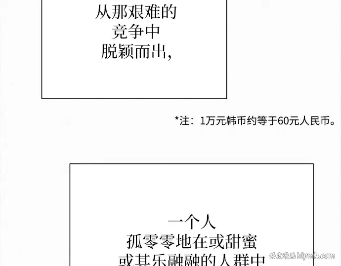 第105话 第16页