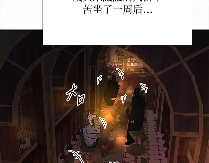 第105话 第17页