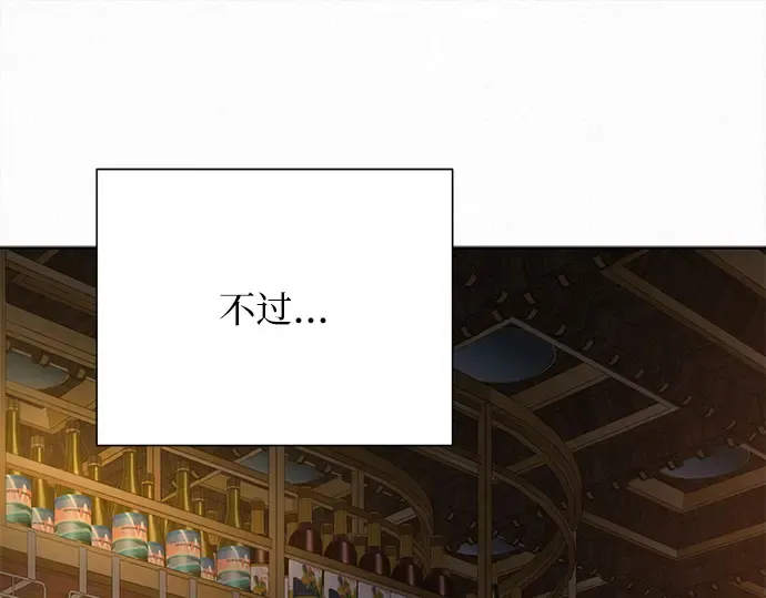 第105话 第20页