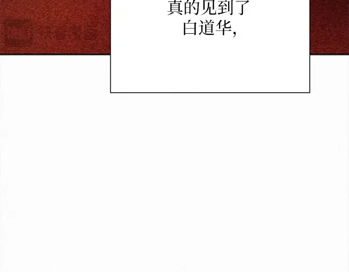 第105话 第23页