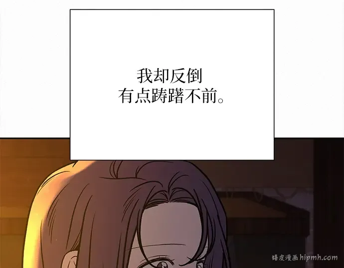 第105话 第24页