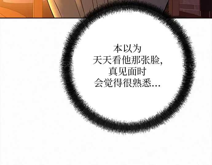第105话 第28页
