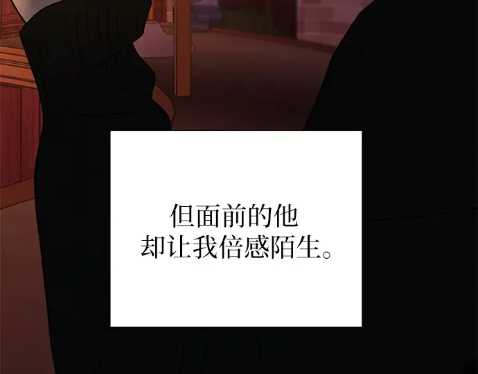 第105话 第31页