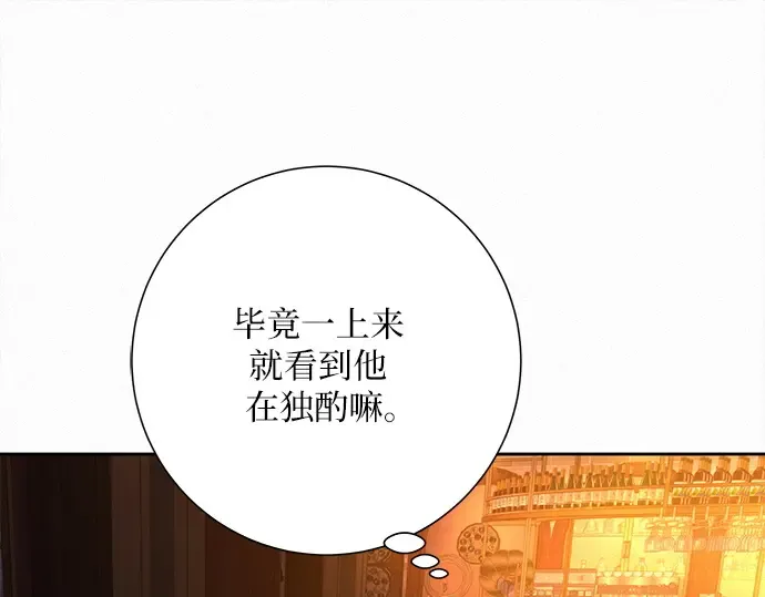 第105话 第33页