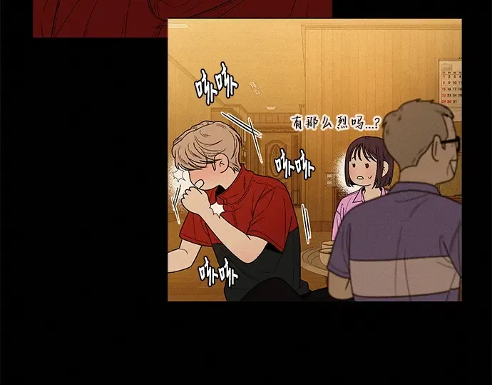 第105话 第38页
