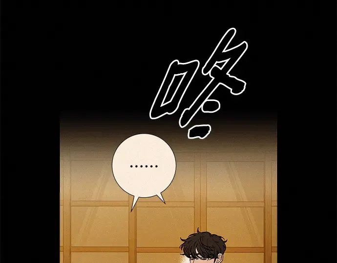 第105话 第39页
