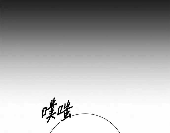 第105话 第41页