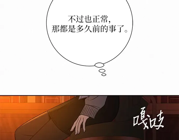 第105话 第42页