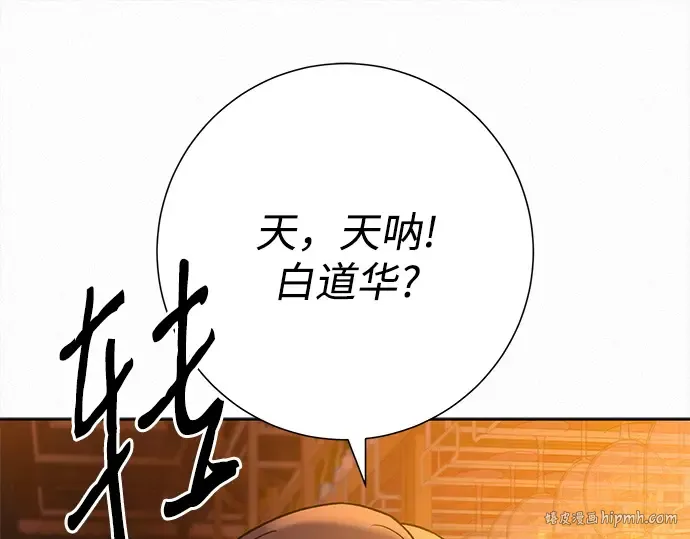 第105话 第48页