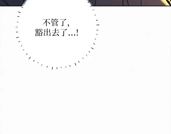 第105话 第50页