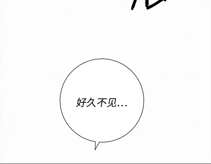 第105话 第53页