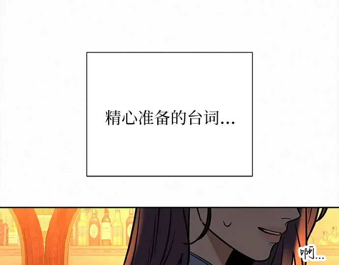 第105话 第58页