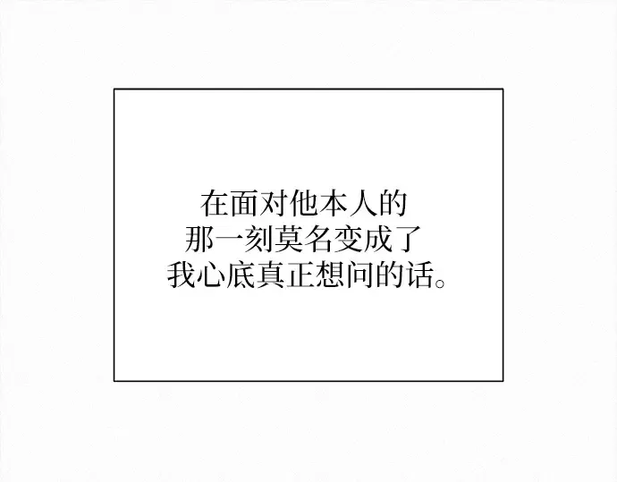 第105话 第61页