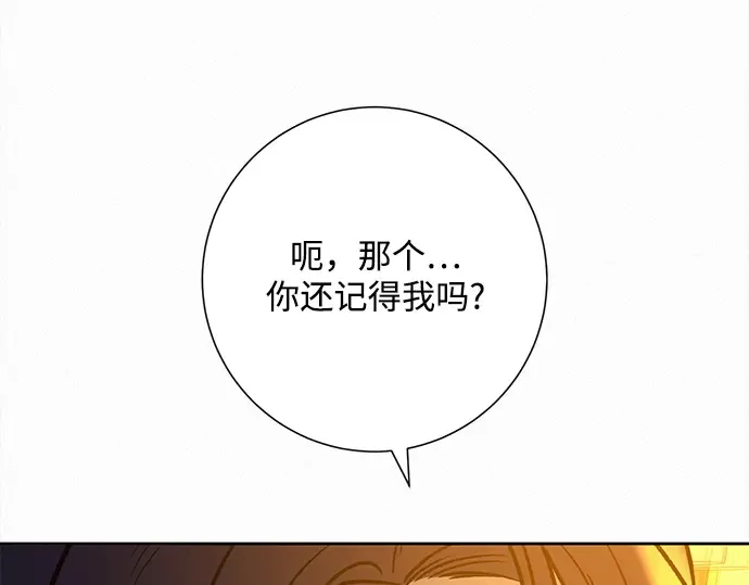 第105话 第62页