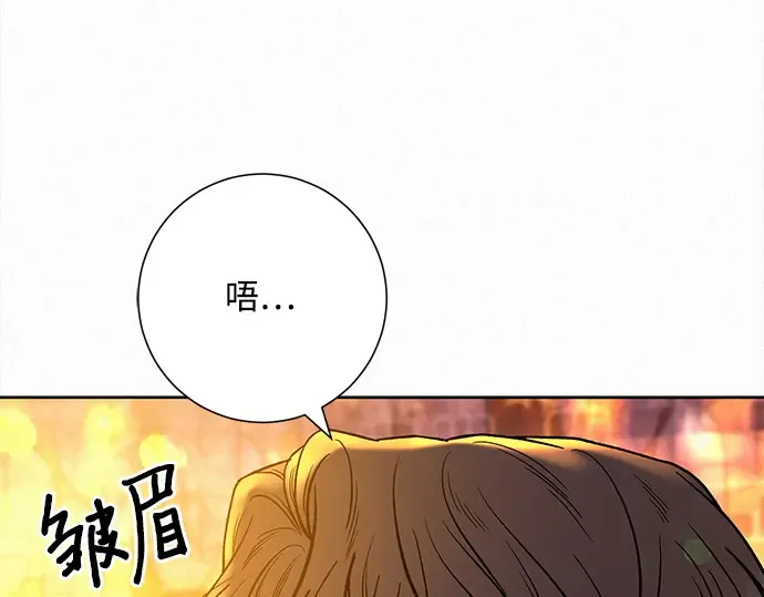 第105话 第66页