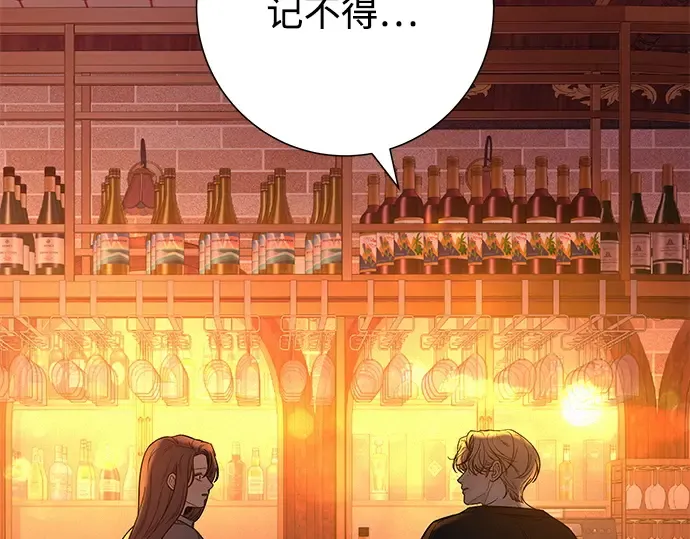 第105话 第70页