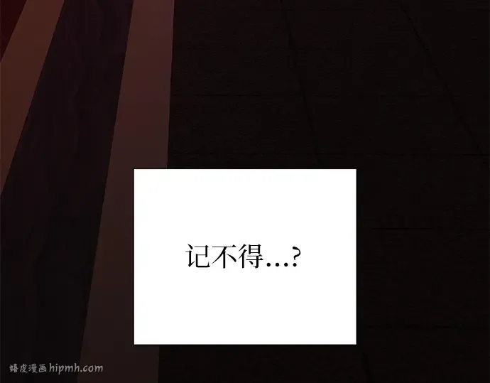 第105话 第72页