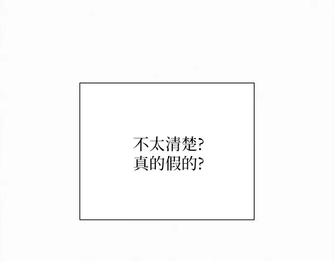 第105话 第76页