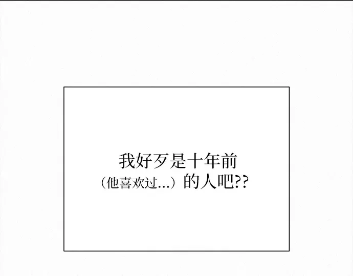 第105话 第78页