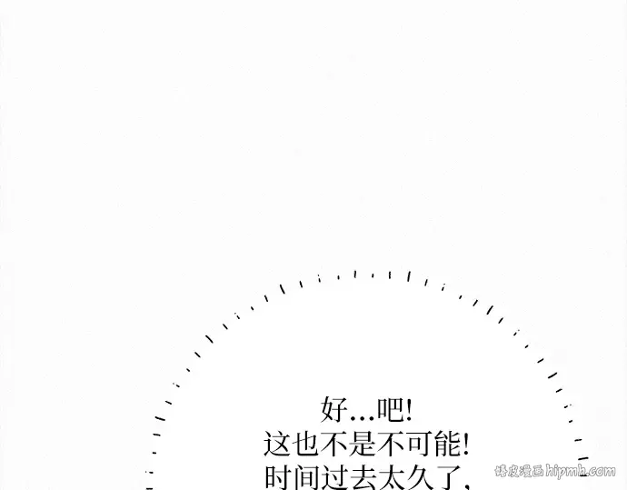 第105话 第80页
