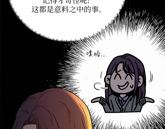第105话 第82页