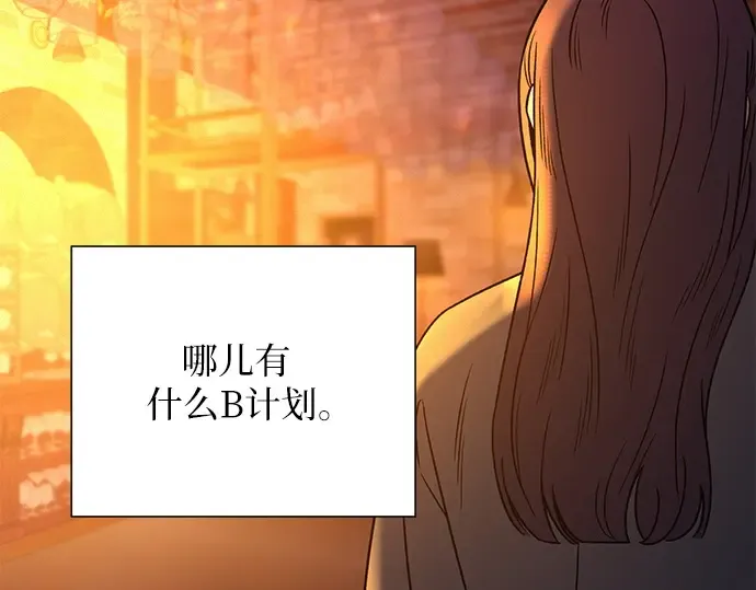 第105话 第86页