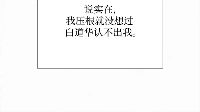 第105话 第88页