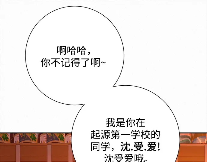 第105话 第89页