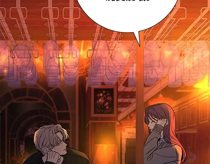 第105话 第90页