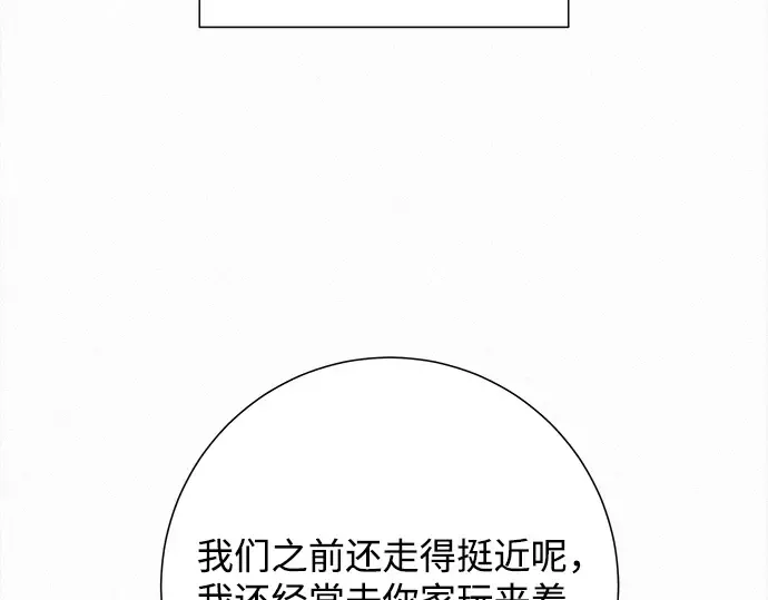 第105话 第92页