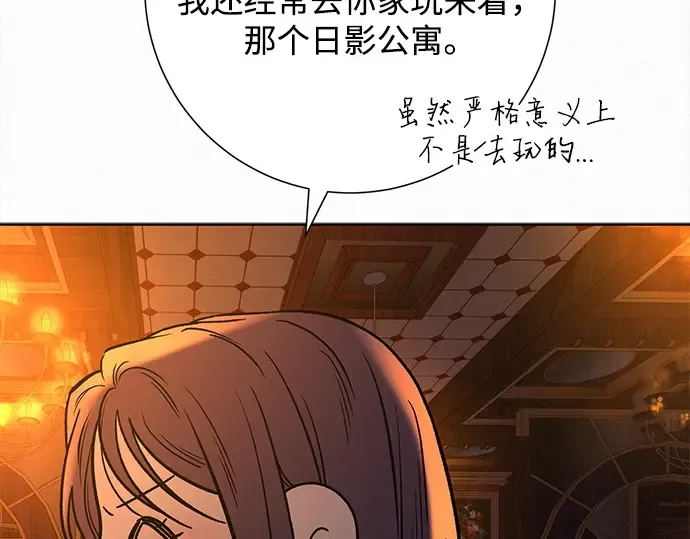 第105话 第93页