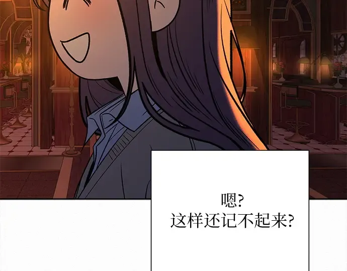 第105话 第94页