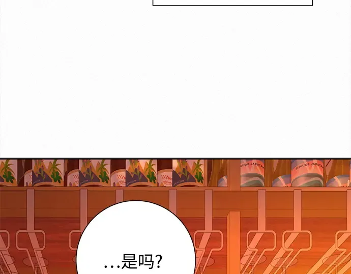 第105话 第95页