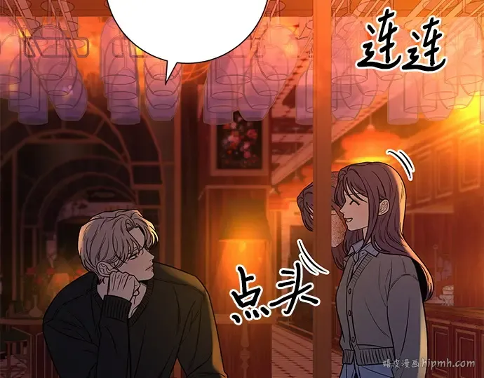 第105话 第96页