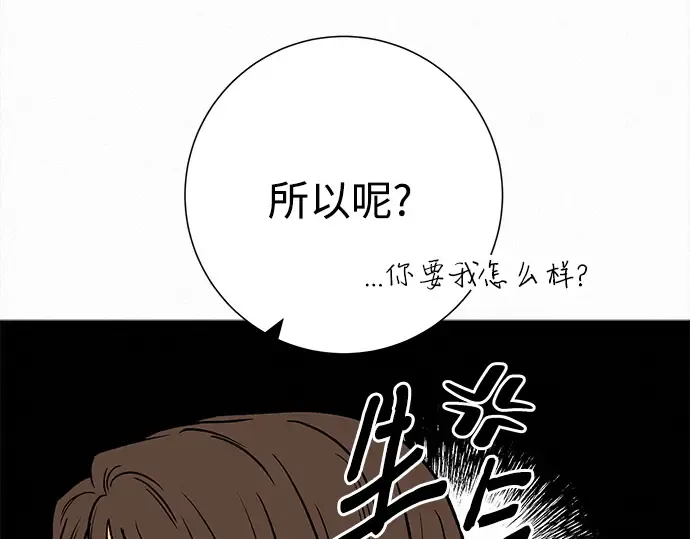 第105话 第98页