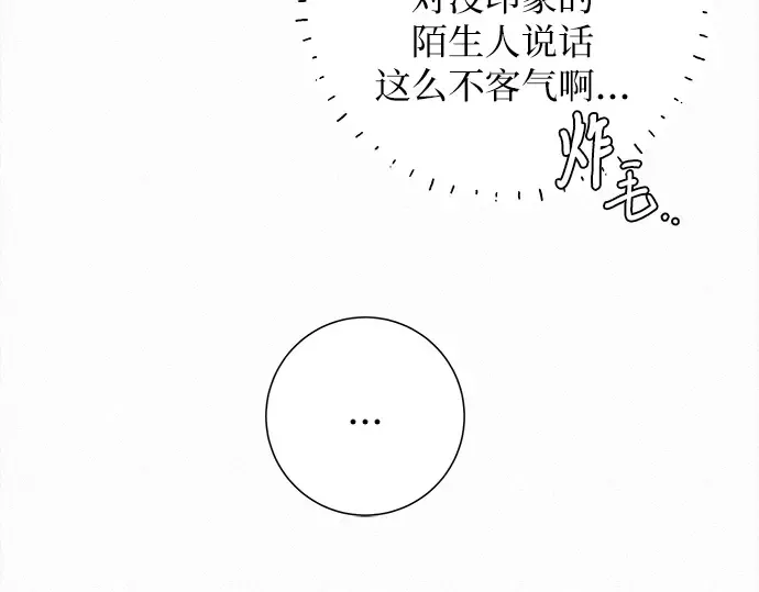第105话 第100页