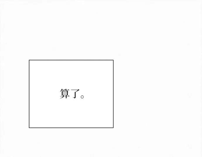 第105话 第102页