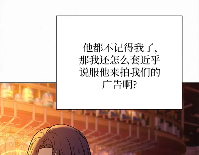 第105话 第103页
