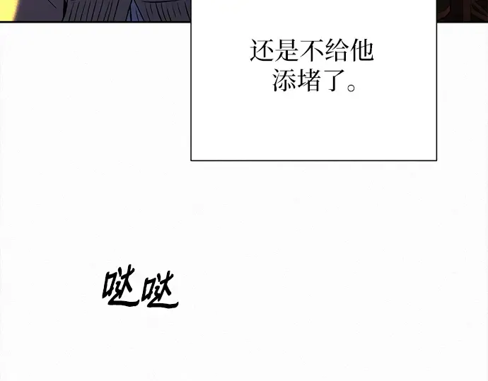第105话 第105页