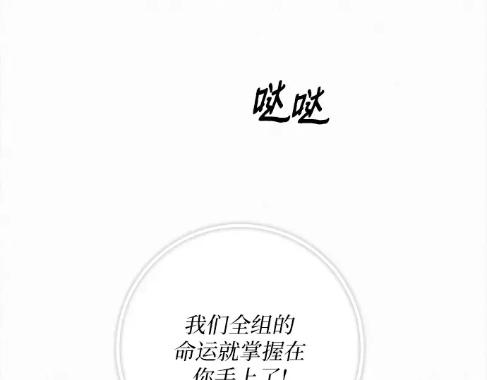 第105话 第106页
