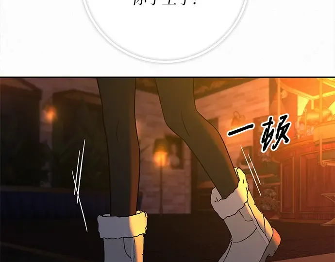 第105话 第107页