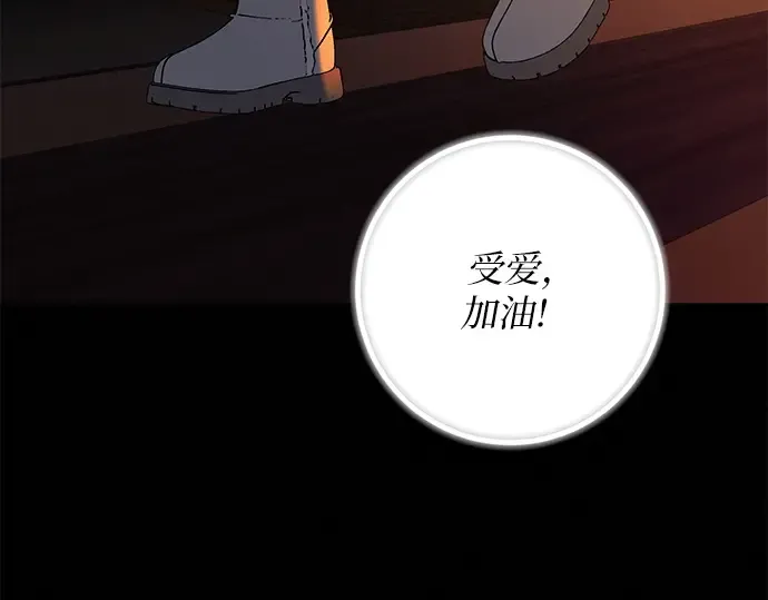 第105话 第108页