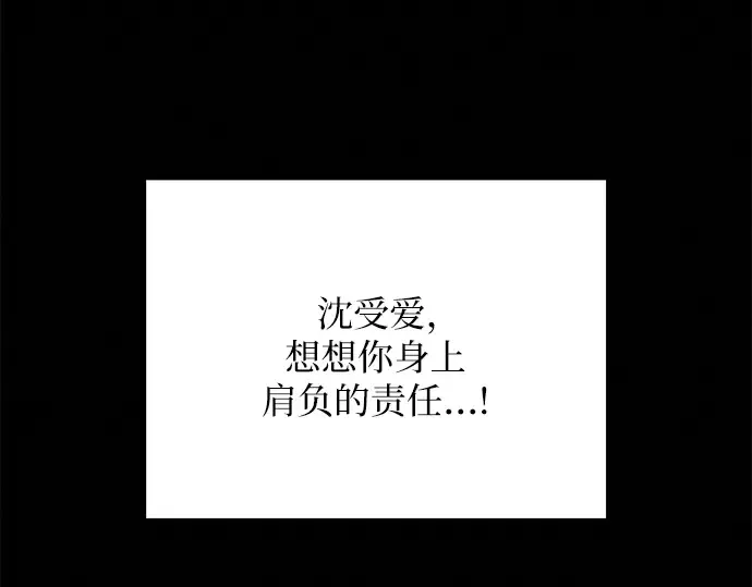 第105话 第109页