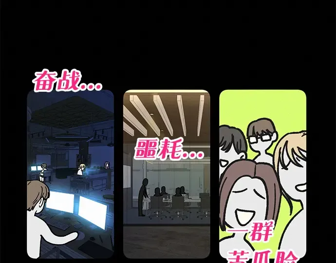 第105话 第110页