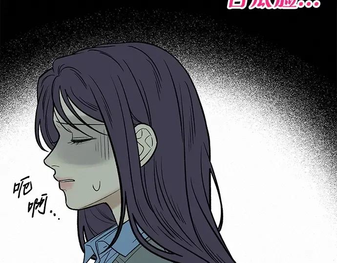 第105话 第111页