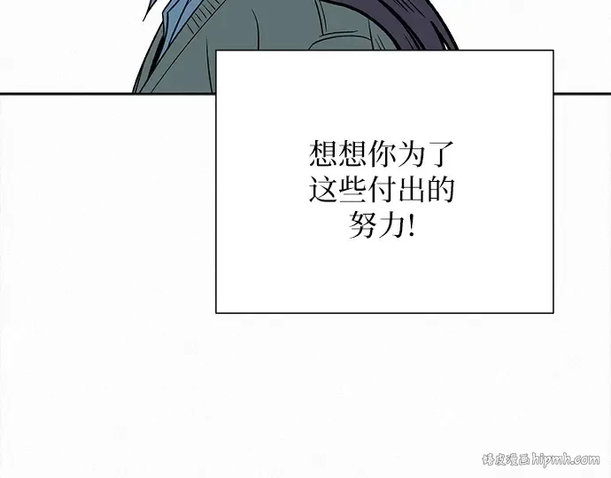第105话 第112页