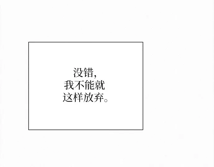 第105话 第113页