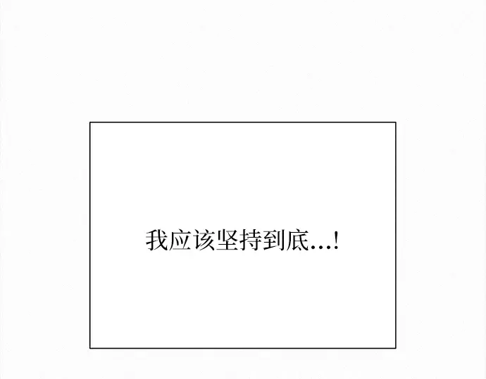 第105话 第114页
