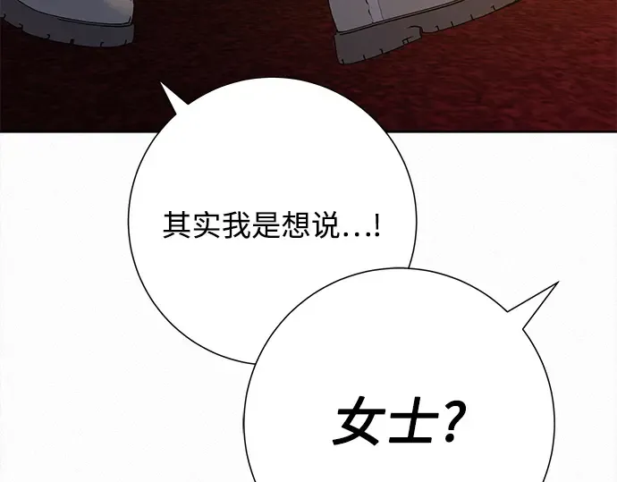 第105话 第116页