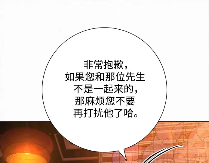 第105话 第118页